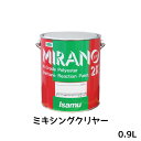 イサム塗料 235-2747-3ミラノ2K リアクター Mシリーズ ミキシングクリヤー 0.9L 取寄