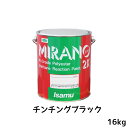 イサム塗料 235-0559-1ミラノ2K リアクター Mシリーズ チンチングブラック 16kg 取寄