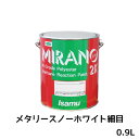 イサム塗料 235-0714-3ミラノ2K リアクター Mシリーズ メタリースノーホワイト細目 0.9L 取寄