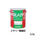 イサム塗料 235-0720-3ミラノ2K リアクター Mシリーズ メタリー極細目 0.9L 取寄