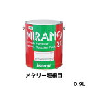イサム塗料 235-0730-3 ミラノ2K リアクター Mシリーズ メタリー超細目 0.9L 取寄