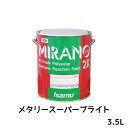 イサム塗料 235-0733-2ミラノ2K リアクター Mシリーズ メタリースーパーホワイト 3.5L 取寄