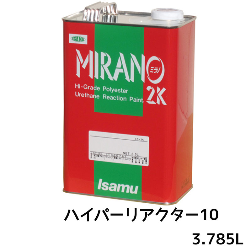 イサム塗料 235-1701-2ミラノ2K活性結合剤 バイパーリアクター10 3.785L 取寄