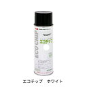 イサム塗料 エコチップ ホワイト 480ml 即日発送