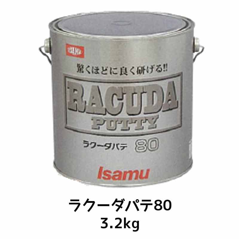 ロックペイント パナロック 調色 ボルボ 720 BURSTING BLUE(M) 4kg（原液）