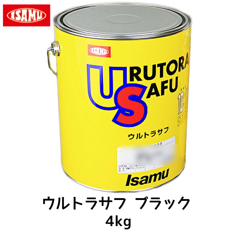 イサム塗料 ウルトラサフFine Plus 4.8Kgセット : ウレタン