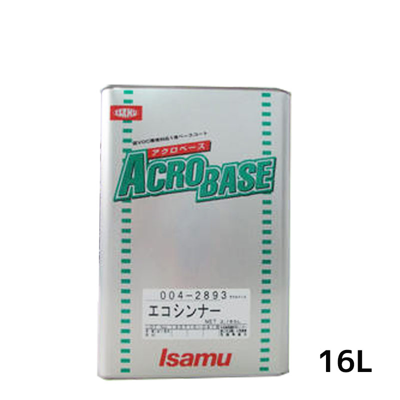 楽天ネットペイント　楽天市場店イサム塗料 アクロベース エコシンナー 5 16L 取寄