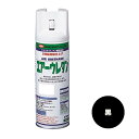 【1本】イサム塗料 2液型アクリルウレタン樹脂 カラースプレー 626-7982-8 エアーウレタン ブラック 315ml×1本 即日発送