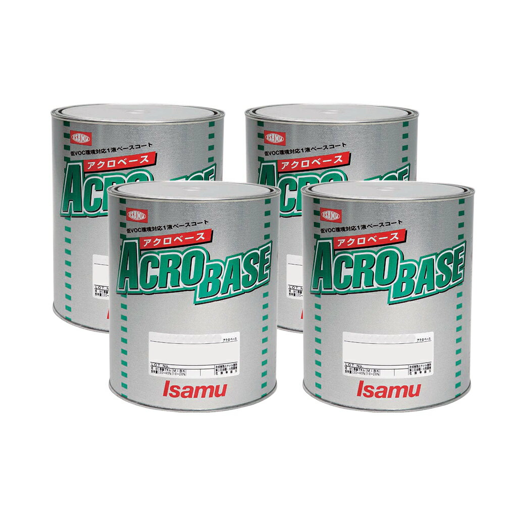 イサム塗料 アクロベース 3Pホワイト + パールミックスクリヤー + ピッチブラック + スノーホワイト細目 3.5L × 4缶セット 即日発送