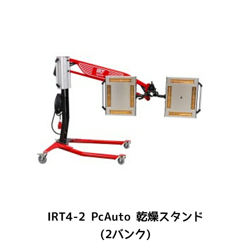 ͦ IRT4-2 PcAuto IRTܥå(2Х) 1 