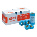 カモ井加工紙NO.GS-21 ガラス・サッシ用マスキングテープ 18ミリ 70個入 1小箱 取寄