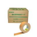 カモ井加工紙 マスキングテープ No.6000 50mm ×25m 30巻入 取寄