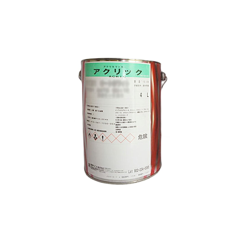 関西ペイント 341-641 アクリック1641 ピュアレッド 4L 取寄