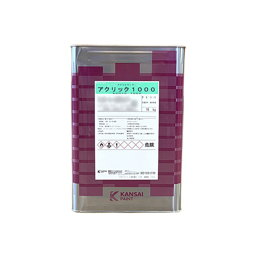 関西ペイント 341-587 アクリック1000 色塗料 1587 ベネチアンレッド 16L 取寄