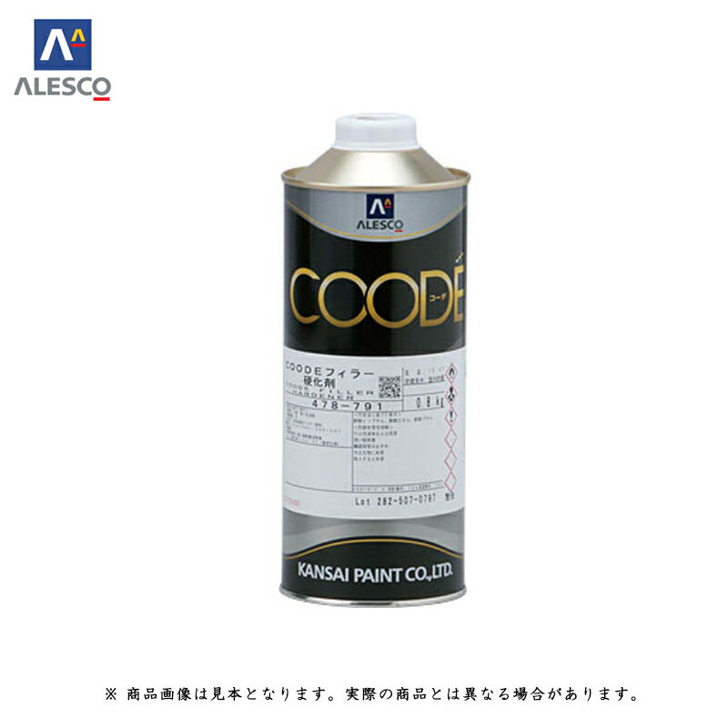 関西ペイント 478-742 COODE 硬化剤(速乾形) 3.6kg 取寄