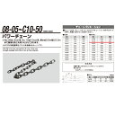 江東産業 C10-10 10t 1.0mCフック付チェーン ...