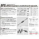 江東産業 BPS-2020 変換ジョイント凸9/16X凹20P2 取寄
