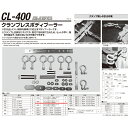]Y CL-400-6BS WCg{g6mmV[g 