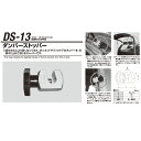 ]Y DS-13 _p[Xgbp[ 