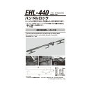 ]Y EHL-440 nhbN 