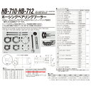 ]Y HB-712-5-7 13Zp[^[ASSY(O/P) 