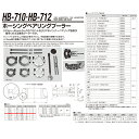 ]Y HB-712-5-9 15Zp[^[ASSY(O/P) 