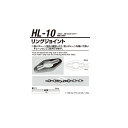 江東産業 HL-10 リングジョイント 取寄(2)