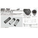 江東産業 IBS-791 バイトソケットセット(ホイール用) 取寄