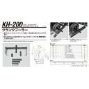 ]Y KH-200 NNv[[ 