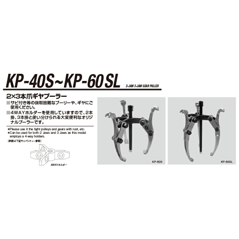 컺 KP-60SL 23ܥĥ󥰥ס顼 
