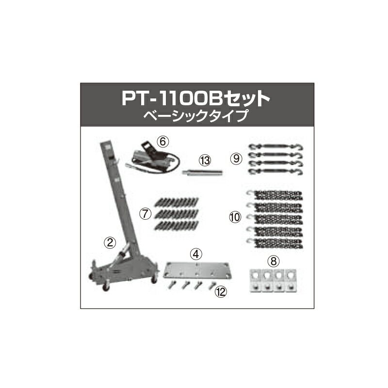 江東産業 PT-1100B パワープーリングタワーBセット 取寄