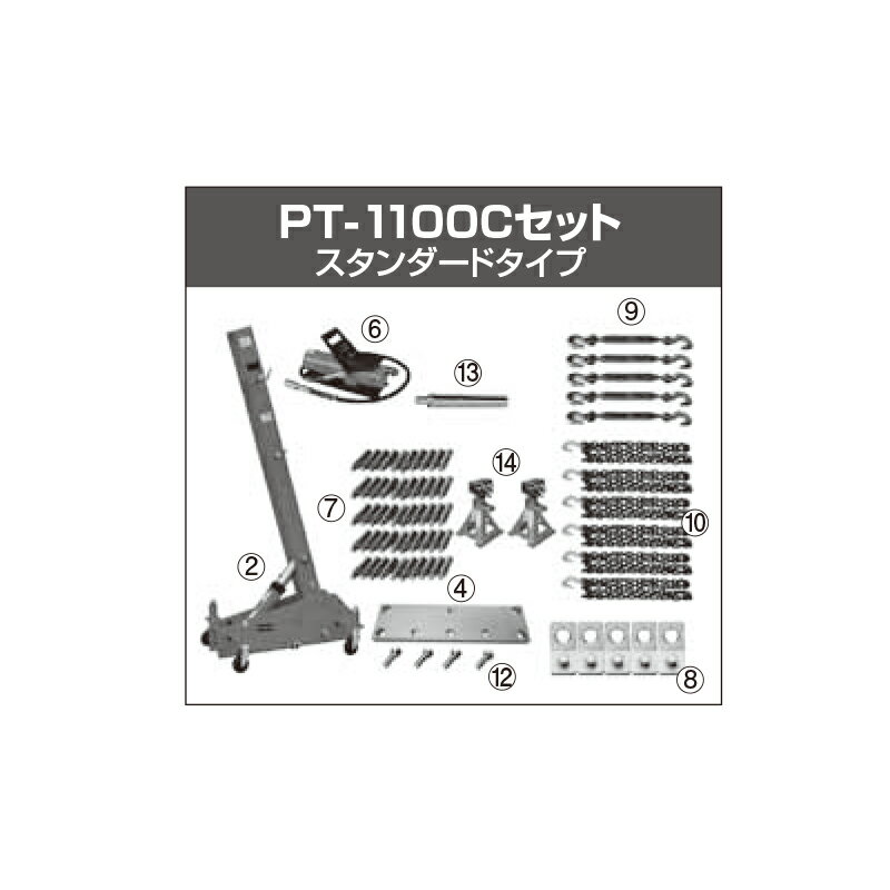 컺 PT-1100C ѥס󥰥Cå 