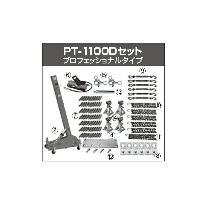 江東産業 PT-1100D パワーゲーリングタワーDセット 取寄