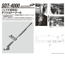 ]Y SDT-4000N XYLypeVi[c[ 