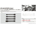 江東産業 SE-4612 ソケットエキステンション12mm 取寄
