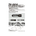 江東産業 TH-0614 タップホルダー 取寄