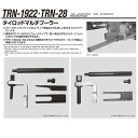 江東産業 TRN-28 タイロットマルチプーラー28 取寄