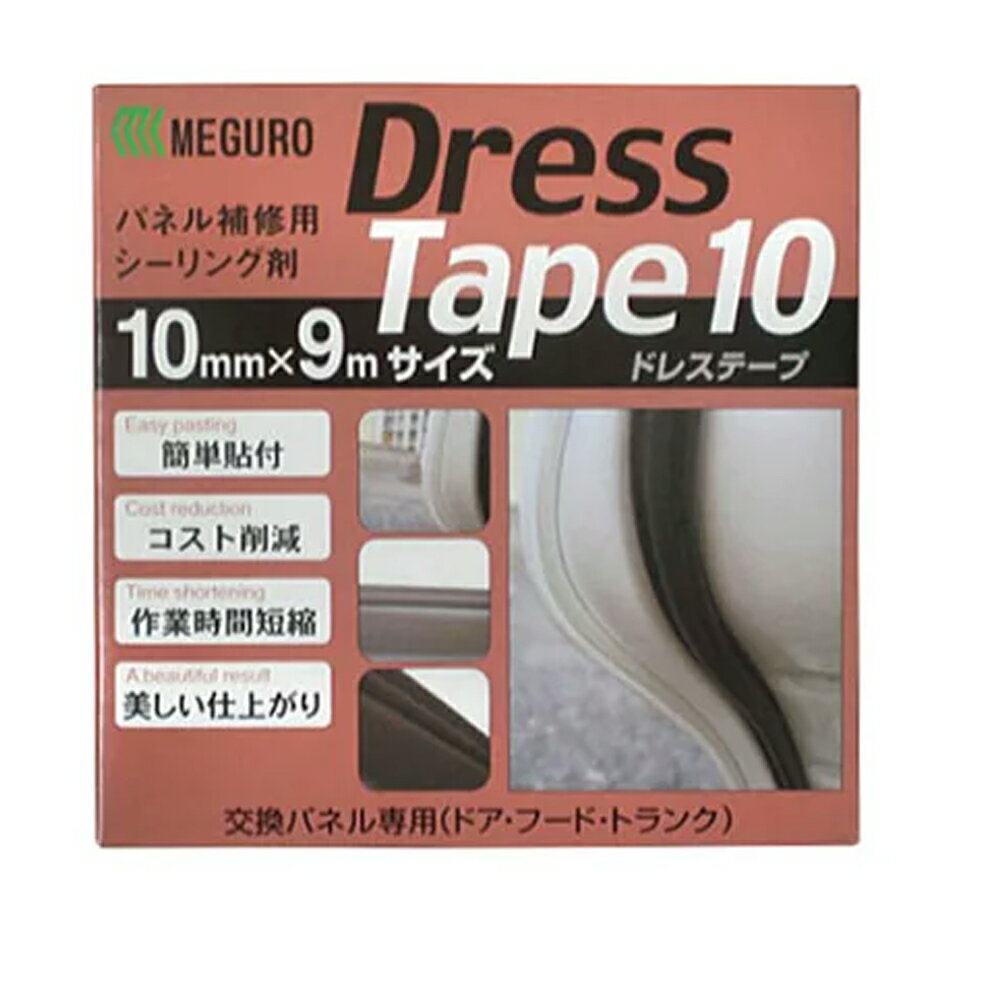 ᥰ 080664 ɥ쥹ơ ޥܥ 10mm9m 1 ¨ȯ