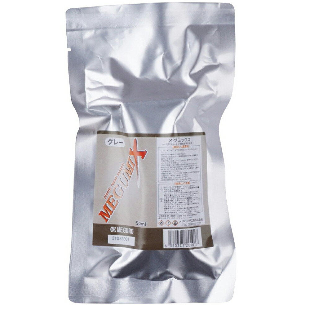 ᥰع MEGUMIX ᥰߥå 졼 ٴ 50ml 12 120281 () ¨ȯ
