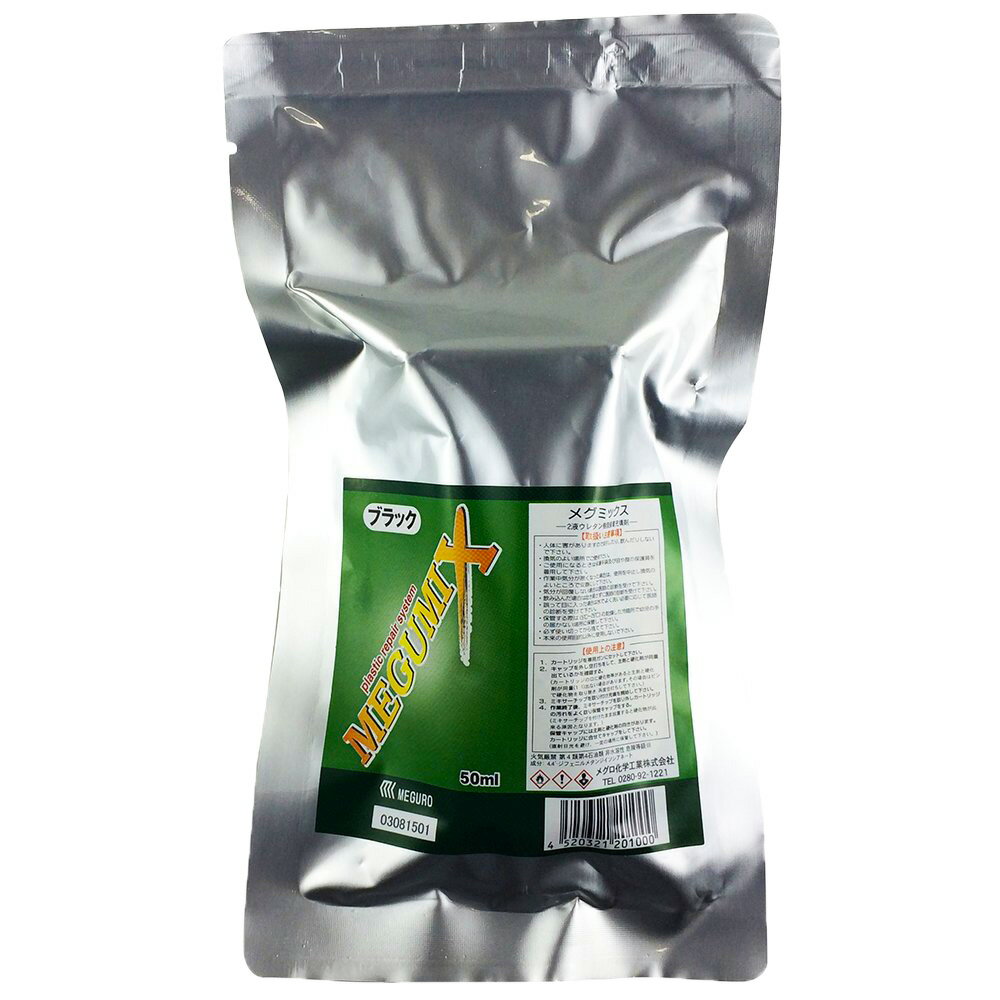 ᥰع MEGUMIX ᥰߥå ֥å ® 50ml 12 120281 () ¨ȯ