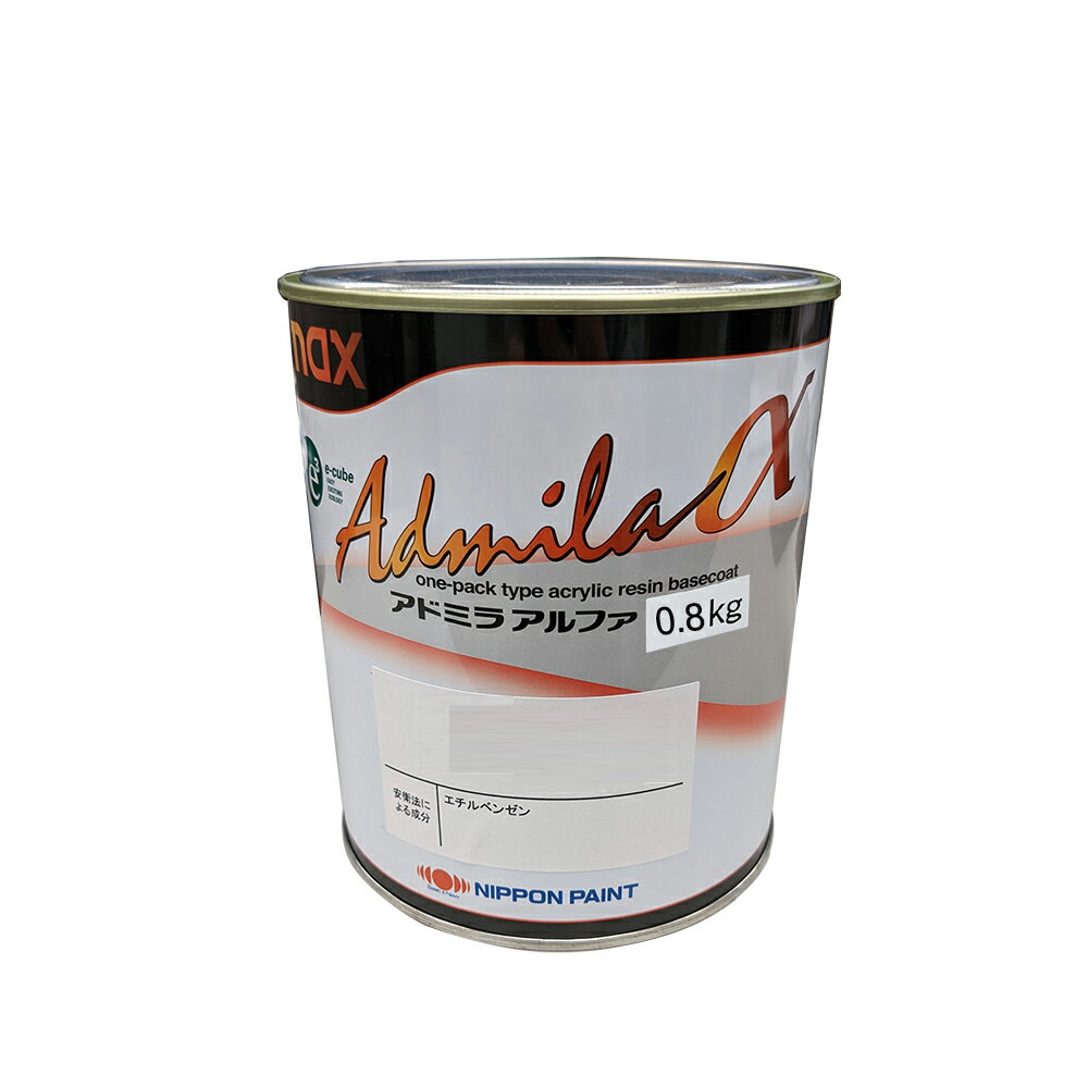 日本ペイント 3010934 nax アドミラアルファ 901 バインダー 0.8K 1缶 即日発送
