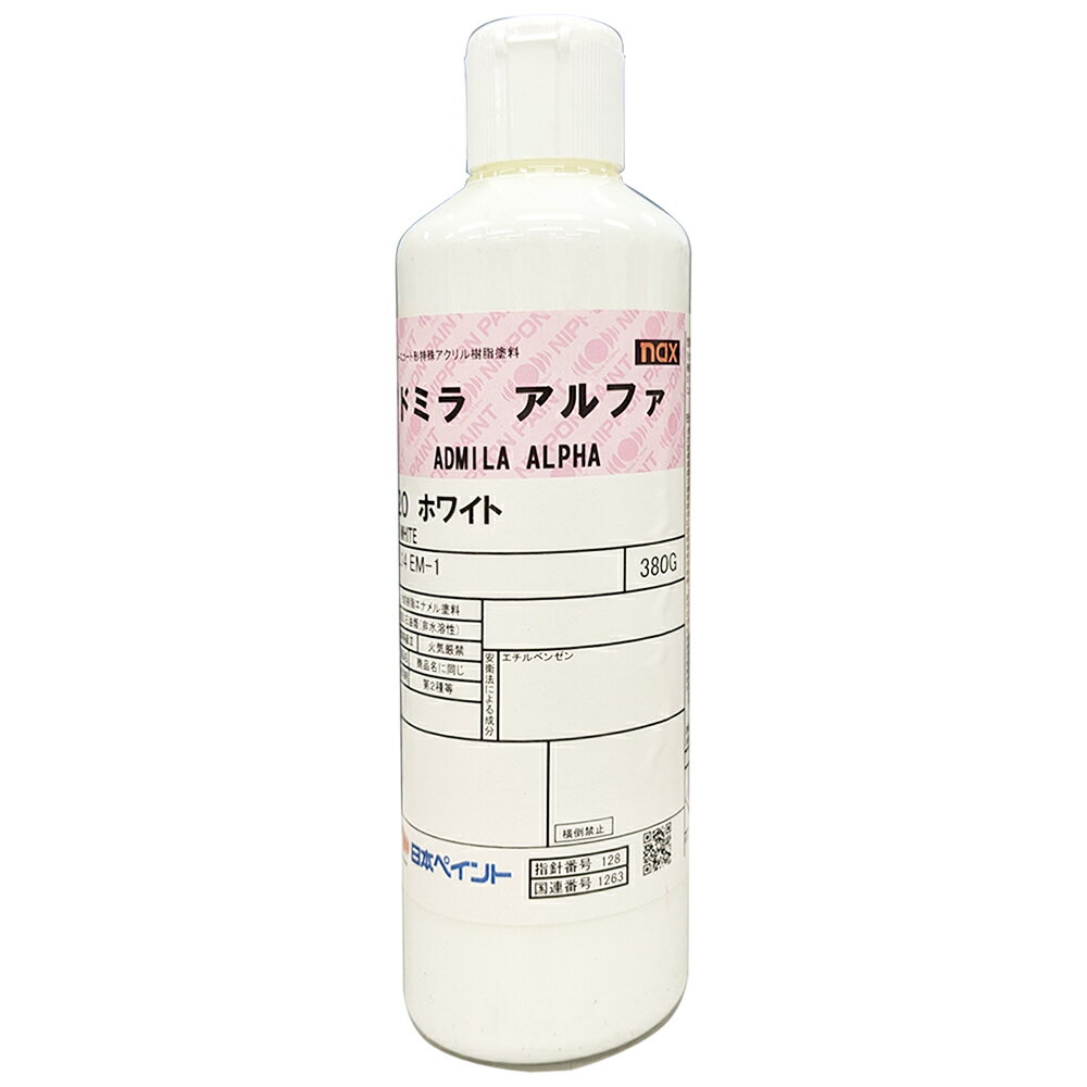 楽天市場】naxアドミラアルファ 320の通販