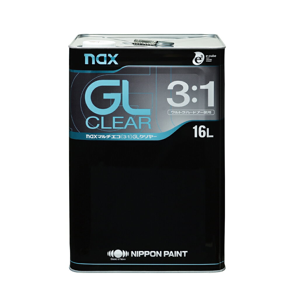 日本ペイント 3013622 naxマルチエコ (3:1)GLクリヤー 16L×1缶 即日発送のサムネイル