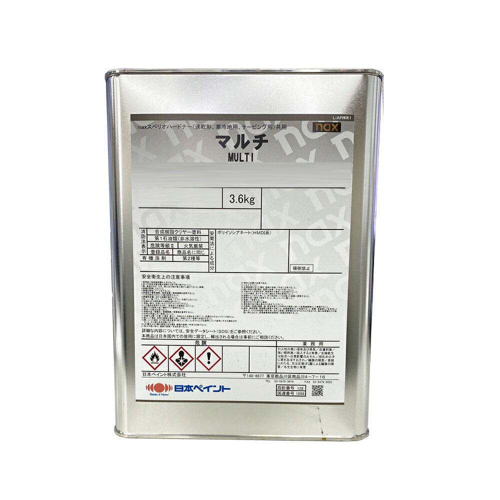 ウレタンシンナー NTXウレタンシンナー100 4L【85840】 – ペンキ屋モリエン