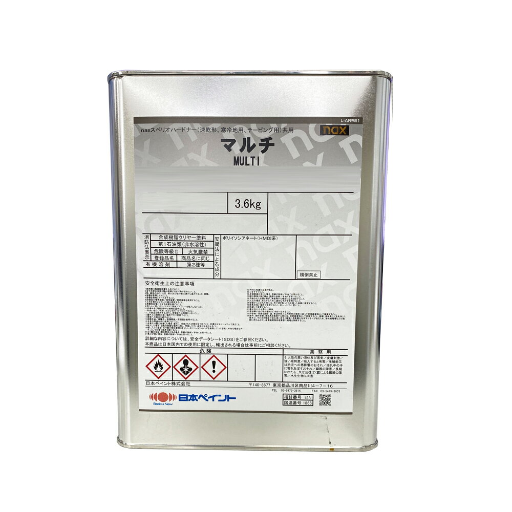 日本ペイント 1006902 naxマルチ#40 スーパースロー ウレタンシンナー 4L×1缶 取寄