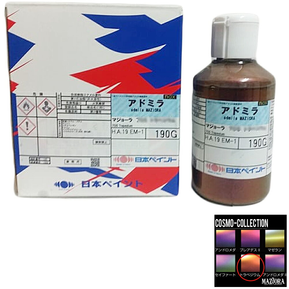 ܥڥ nax ɥߥ ޥ硼 705 ȥڥ 190g 