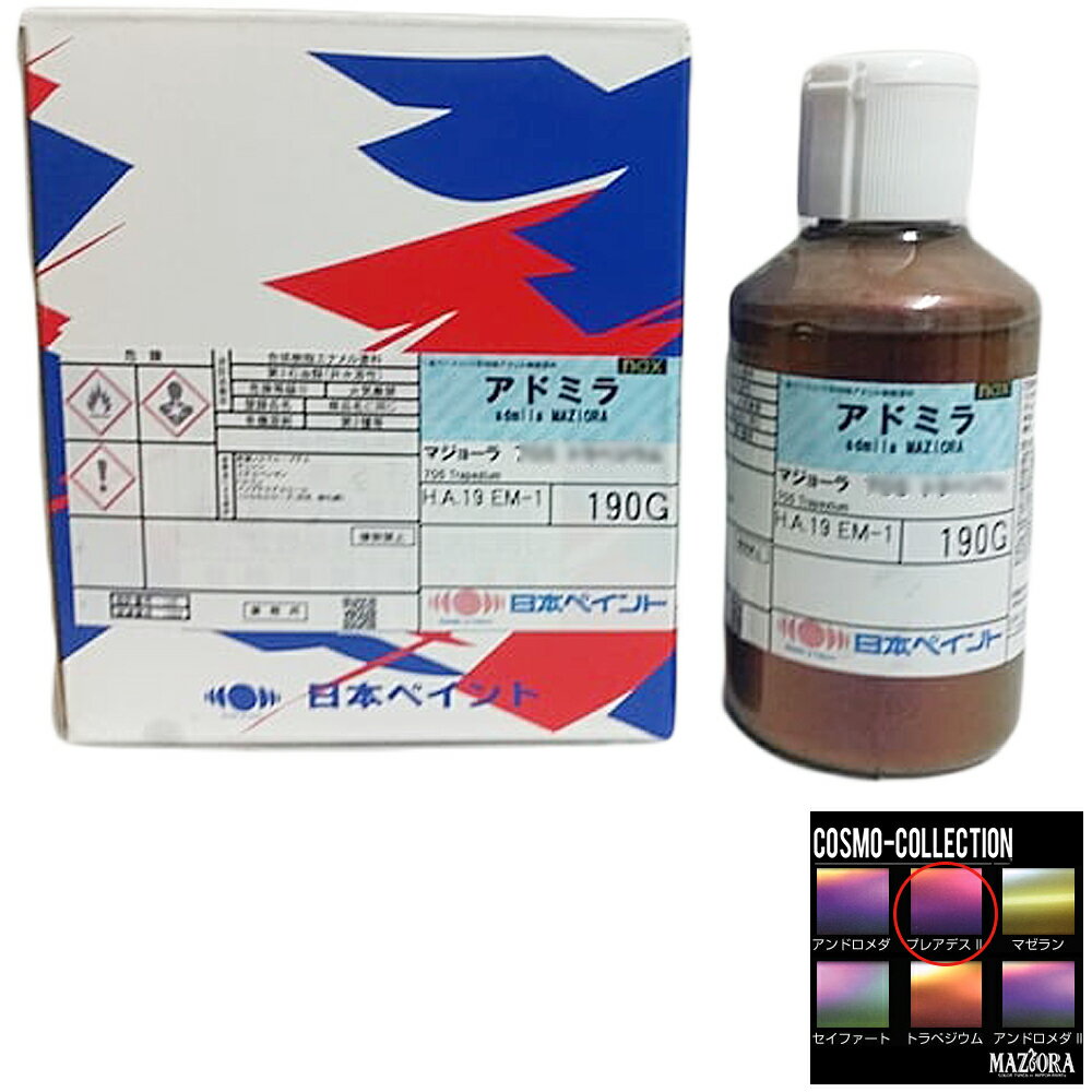 ܥڥ nax ɥߥ ޥ硼 719 ץ쥢ǥII 190g 