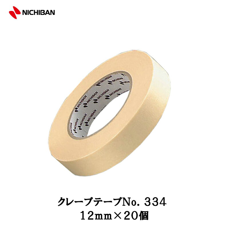 ˥Х 졼ץơ No.334 12mm50m 20 