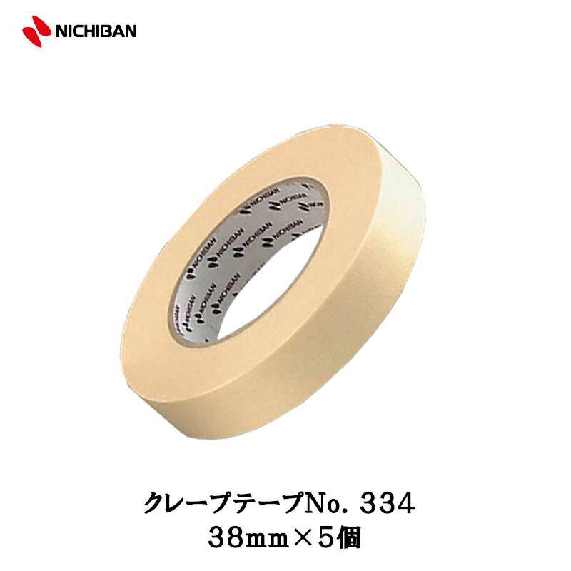 ˥Х 졼ץơ No.334 38mm50m 5 