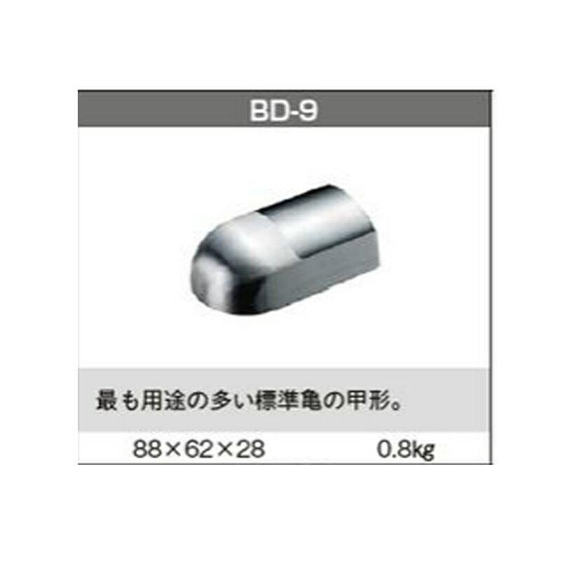 乐天商城 - 日平機器 BD-9 当盤 取寄